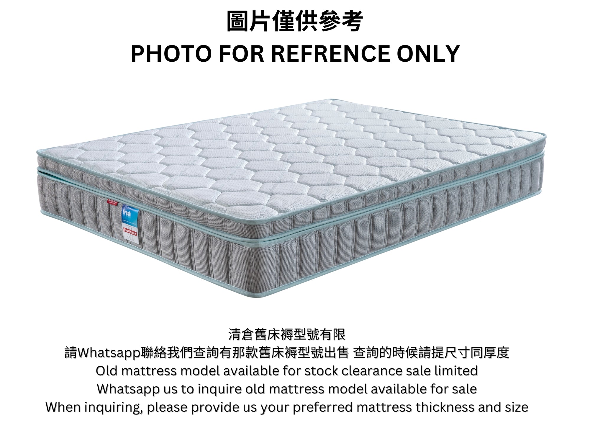 Spinal-Care Mattresses (Inventory Clearance Older Models)