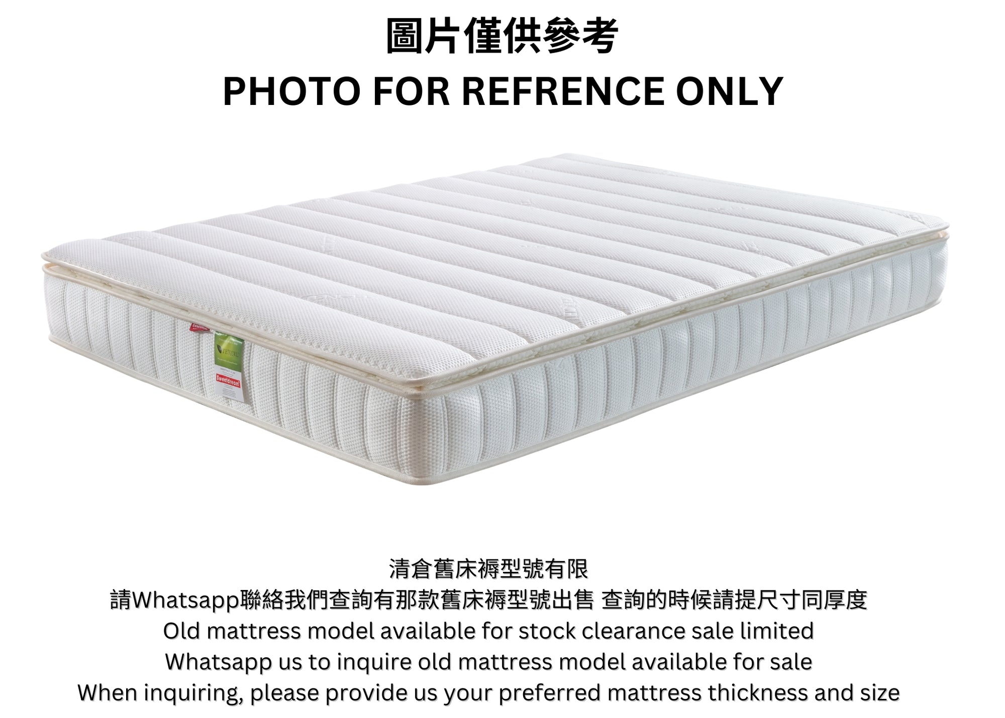 Spinal-Care Mattresses (Inventory Clearance Older Models)